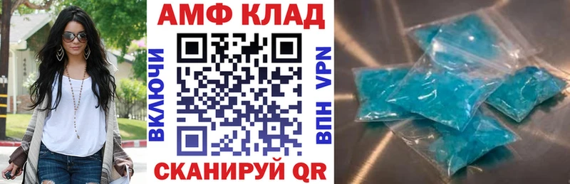 АМФ 98%  Дедовск 
