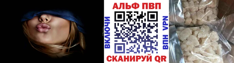 A-PVP мука  Дедовск 