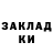МЕТАДОН мёд Marat Elkanidze