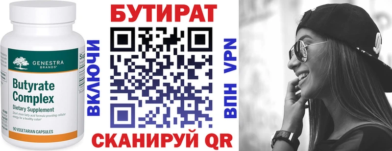 blacksprut ТОР  где можно купить наркотик  Дедовск  Бутират буратино 