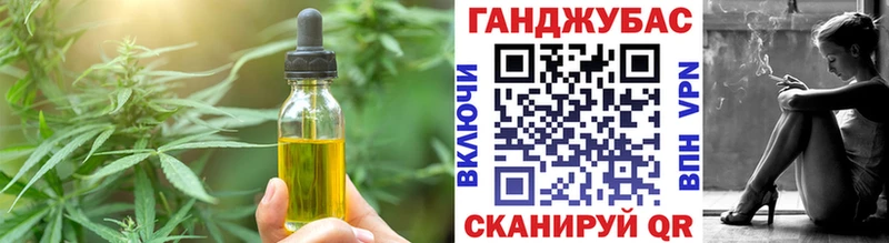 Cannafood конопля дарнет шоп Дедовск