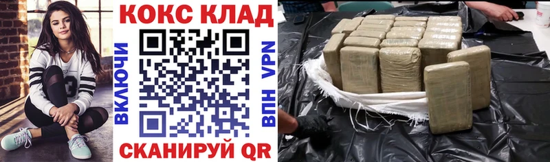 где купить наркотик  Дедовск  КОКАИН VHQ 