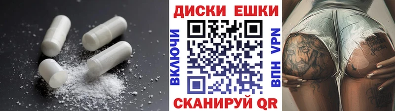 ОМГ ОМГ как войти  Дедовск  Экстази таблы 
