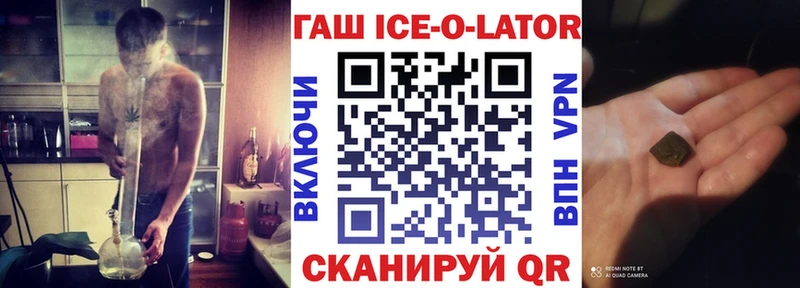 Гашиш hashish  купить наркоту  Дедовск 
