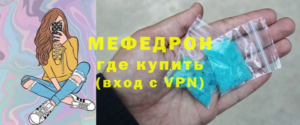 а пвп мука Горно-Алтайск