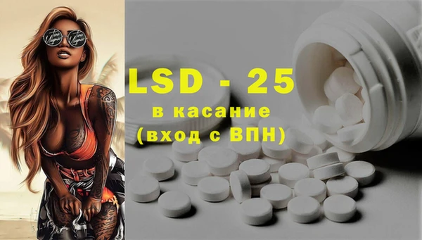мяу мяу кристалл Горняк