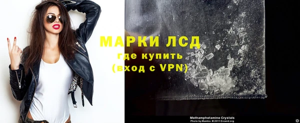 Альфа ПВП Горнозаводск