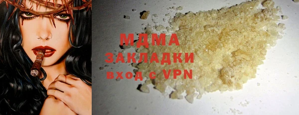 Альфа ПВП Горнозаводск