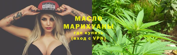 мяу мяу кристалл Горняк