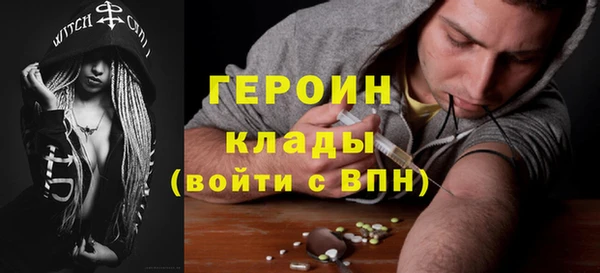 бутират Гусев