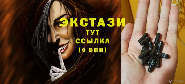 Альфа ПВП Горнозаводск