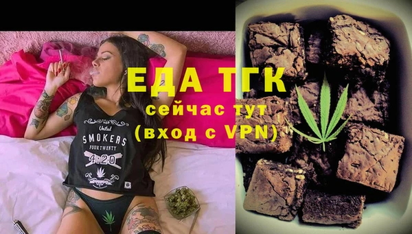 мяу мяу кристалл Горняк