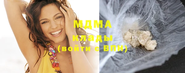 кокаин премиум Ступино
