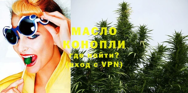 бутират Гусев