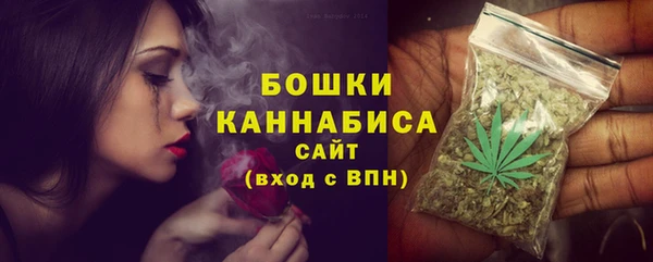 мяу мяу кристалл Горняк