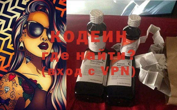 мефедрон VHQ Гусиноозёрск
