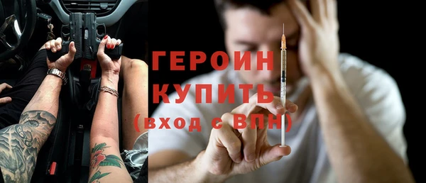 бутират Гусев