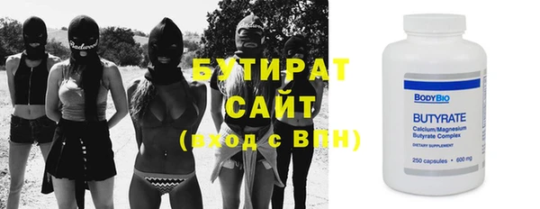 амфетамин Вязьма