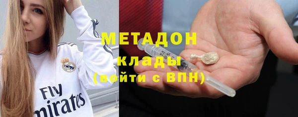 мяу мяу кристалл Горняк