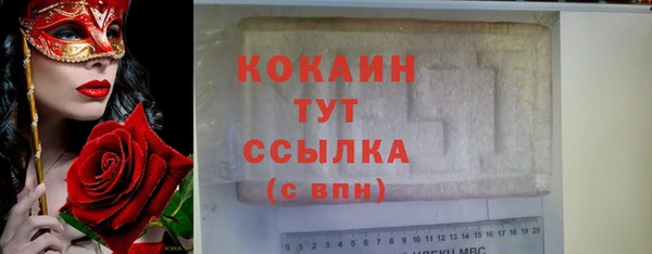 ALPHA PVP Вяземский
