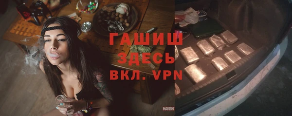 мяу мяу кристалл Горняк