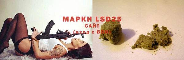 бутират Гусев