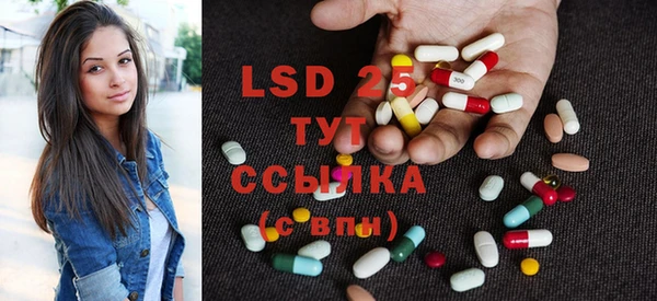 мяу мяу кристалл Горняк