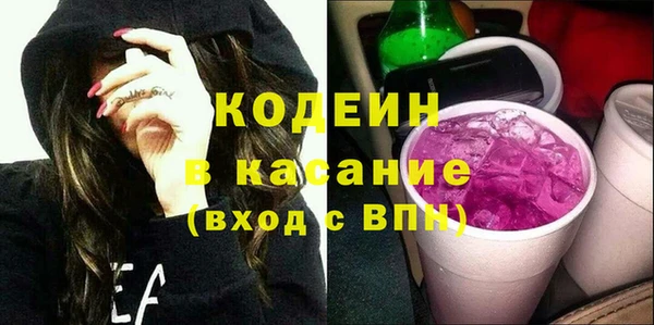 Альфа ПВП Горнозаводск