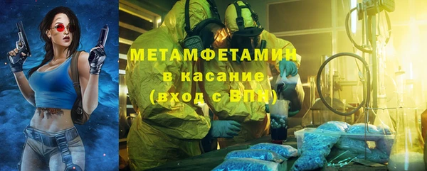 а пвп мука Горно-Алтайск