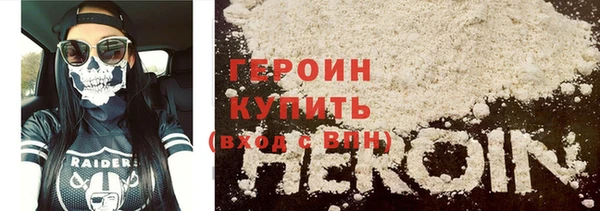 мефедрон VHQ Гусиноозёрск