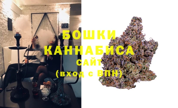 мефедрон VHQ Гусиноозёрск