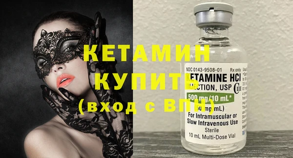 мефедрон VHQ Гусиноозёрск