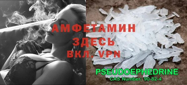 а пвп мука Горно-Алтайск