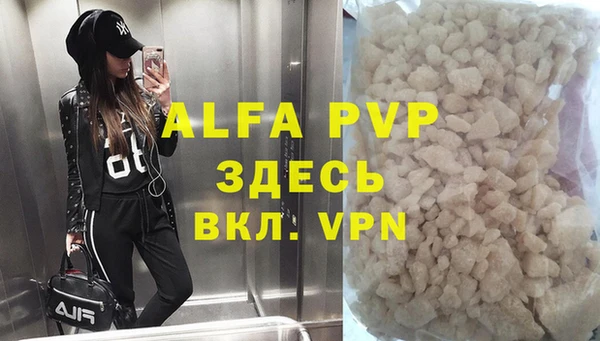 мефедрон VHQ Гусиноозёрск