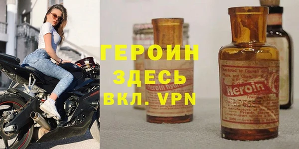 мяу мяу кристалл Горняк