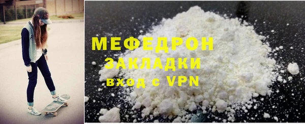 каннабис Струнино