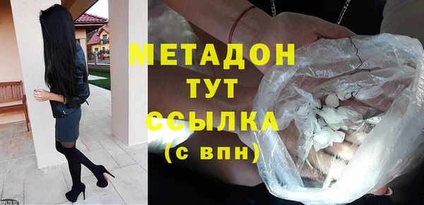 мяу мяу кристалл Горняк