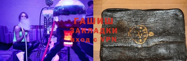 Альфа ПВП Горнозаводск