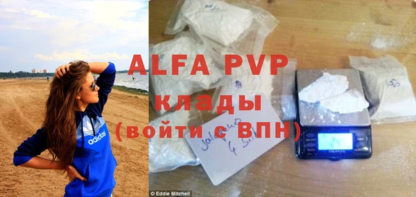 Альфа ПВП Горнозаводск