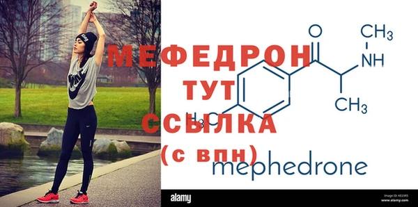 а пвп мука Горно-Алтайск