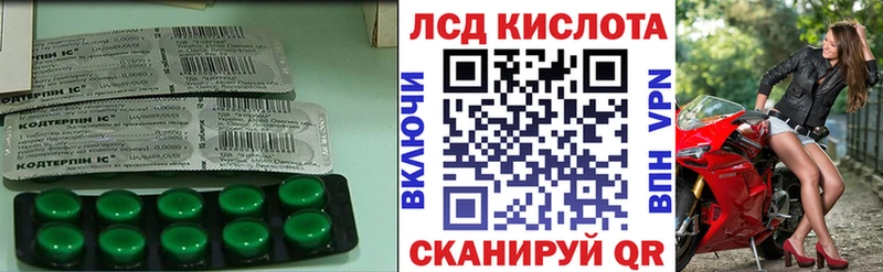 Лсд 25 экстази ecstasy  Дедовск 