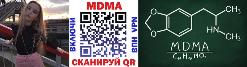MDMA молли  Дедовск 
