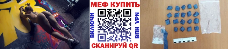 Мефедрон mephedrone Дедовск