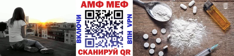 МЕТАМФЕТАМИН витя  купить наркотики сайты  Дедовск 