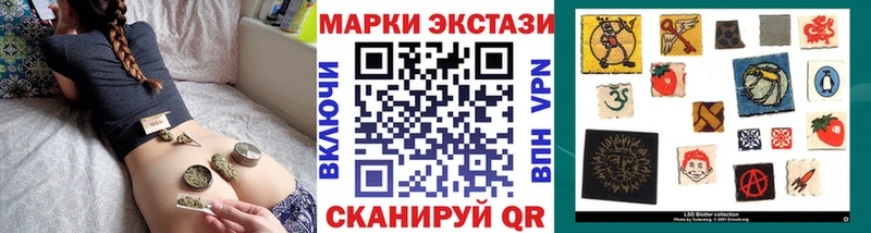 Марки 25I-NBOMe 1,5мг Дедовск