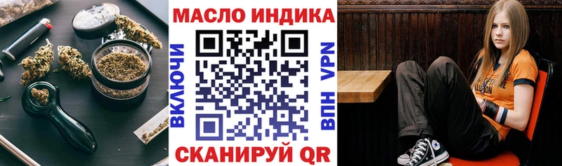ТГК вейп с тгк  Дедовск 